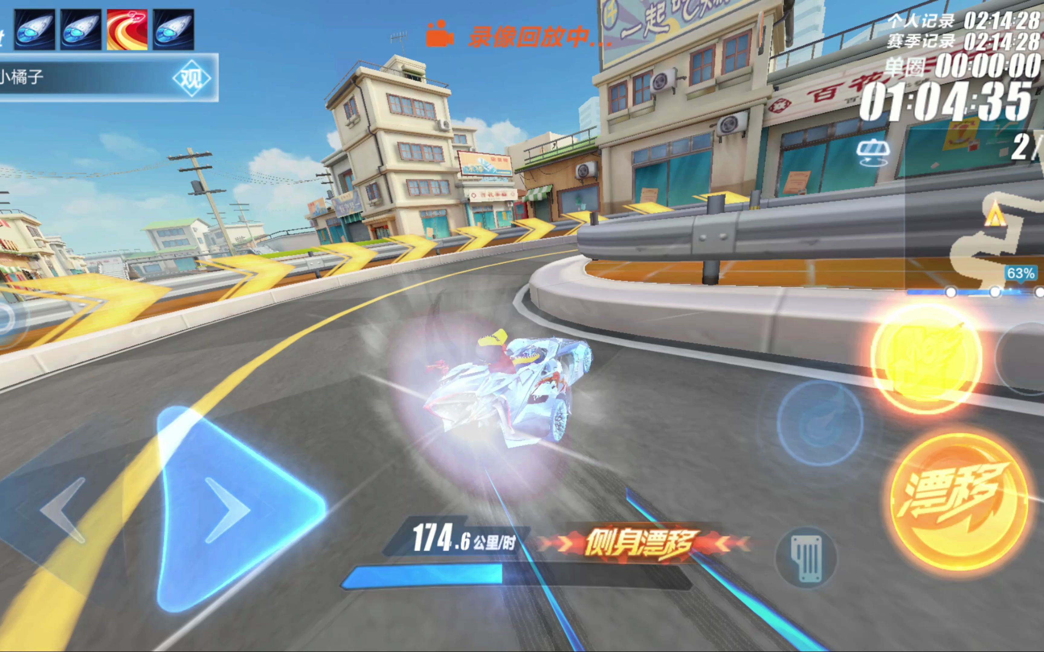 天天耍大牌 天天耍大牌