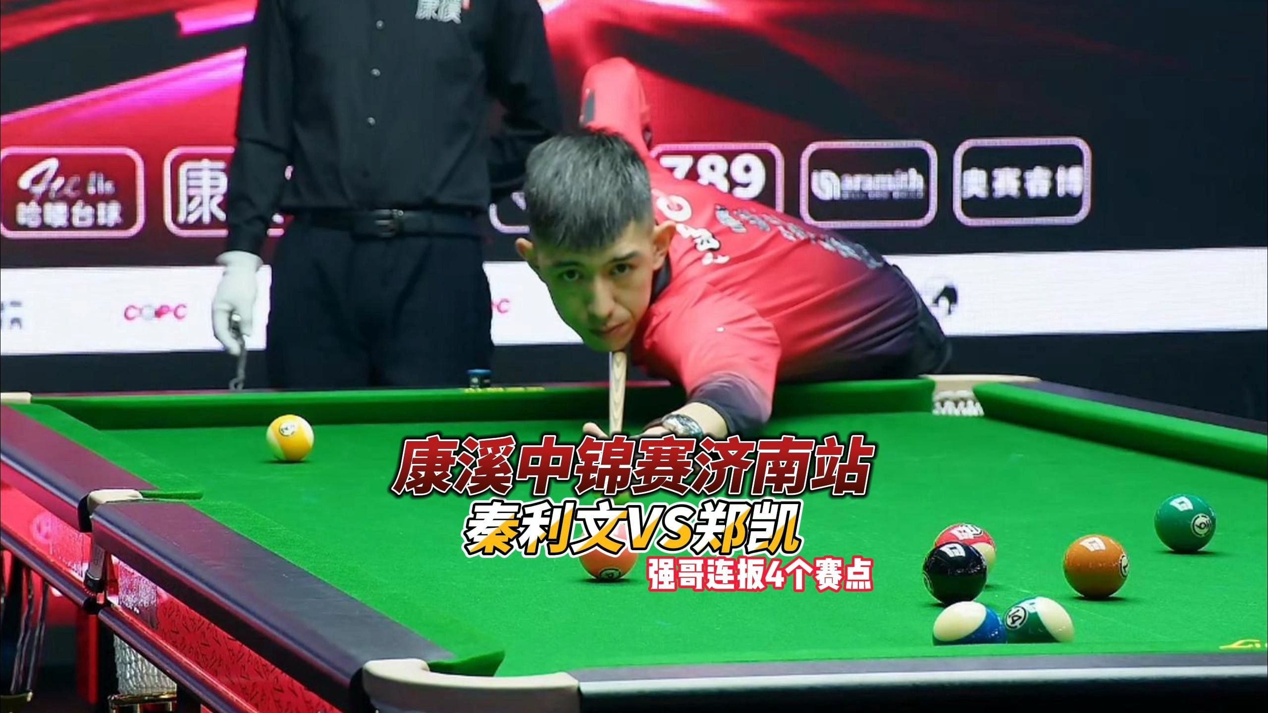 在全球体育 在全球体育