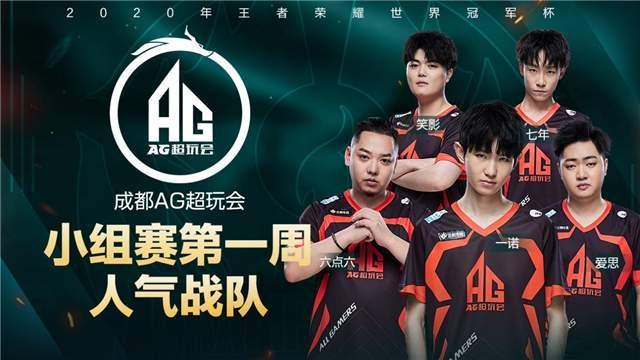 迷们期待的 迷们期待的