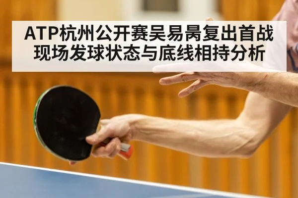 tennis serve motion close up